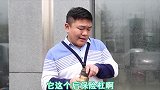 一包枸杞就搞定了小刘，帮我评估了一台有事故的车！