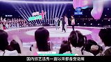 悬赏百万贵公子体验生活，创4海外选手，是如何被选出来的