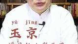 古灵精怪的女孩名！