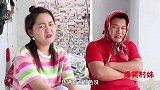 喜剧：王叔来和妈妈送礼物，把正在秀恩爱的老三气坏了，结局搞笑