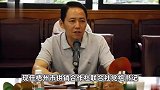 “原县委书记被绑案”嫌疑人仍在逃，警方：10万元的悬赏通告仍然有效