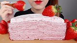 甜食者：草莓可丽千层蛋糕、鲜草莓