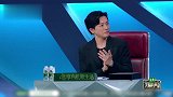 胡彦斌现场立flag：你不够优秀就别选我，我没空！全场沸腾了