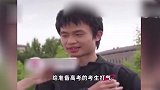 网传“北大韦神”韦东奕被解雇？北大方面回应！