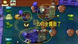 植物大战僵尸75：无尽的试炼47关，遗憾翻车，竟然是自己做的