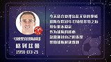 格列兹曼星盘运势 绝对核心承担希望