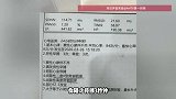 “等你有感觉人就过去了”！博主嘴唇发紫被粉丝催检，意外发现心跳停跳3秒被吓懵