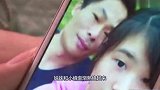 得知妹妹成为“小三”，哥哥大骂：你为什么要跟妈妈学