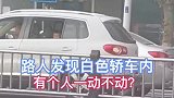 难道就我一个人走眼看错了吗？