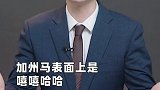 马斯克不敢得罪的男人，特斯拉真正创始人，背后隐藏超级商业帝国马斯克 汽车