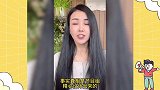 替罪羊！王蓉澄清砸主持人事件提前排练动作，遭节目设计陷害
