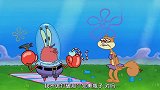 海绵宝宝：蟹老板把珊迪的全部瓶子都打碎，珊迪彻底没有了希望！