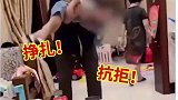 长辈抱着小女孩亲，生气表达并极力反抗，点赞