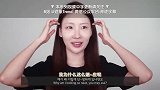 绝美证件照的化妆秘诀+拍摄技巧！通勤、拍照的必备LOOK