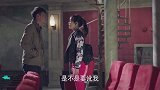 男保姆：姑娘酒后太豪放，彻底缠上穷大叔，这下真的跑不掉！