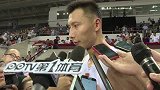 中国男篮-16年-中国男篮迎斯杯首胜 陈建州刘烨到场助阵-新闻