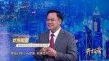 欧阳松华：织就阳光 防晒新篇