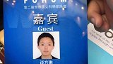 15岁女生参加世界顶尖科学家大会 现场最年轻科学家
