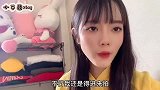 日本人怎么称呼家人的？留学小美女说出实情：对比中国太羡慕了