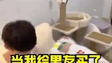 年度最佳送男友礼物！男友喜极而泣！