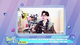 费启鸣喜欢皮卡丘！邓伦的跳舞天赋！李宇春弹吉他唱歌！