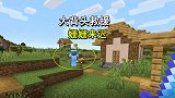 我的世界联机36：找到村庄，触发了村庄袭击，急呼救援
