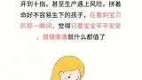 宝妈们第一次当妈妈什么感觉呢？说说你们的体会