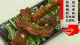 杨笈每大师教您蒜香排骨最正宗的做法，外酥里嫩，蒜香浓郁，过瘾