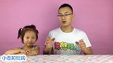 悠悠小盆友和小志哥哥拆玩吹泡泡的机器做一个小雪人