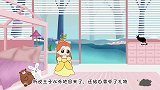孩子们，贝儿为了得到礼物，改变颜值变成白雪，她的诡计实现了吗