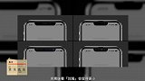 苹果新 iPhone “刘海”将变小
