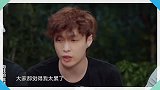 张艺兴被忽悠上向往放松，结果种树太忙了！被经纪人坑坏的男星