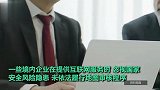 两部门联合查处-境外地图诱导境内人员非法测绘，泄露敏感地理数据