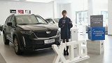 “大块头”凯迪拉克最新打造的一款豪华中大型SUV——XT6