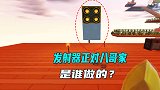 荒岛生存第二季44：我准备建房子，发现门前竖立了炮弹，谁做的