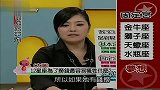 [星座]12星座为了挣钱做容易牺牲什么