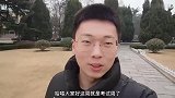 期末考试先去祭拜先师孔子！再去食堂吃超香烤肉拌饭！超多肉！