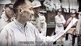 汉奸被追认为烈士，临刑前却放声大笑，他的笑容中藏着什么故事？