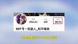 游戏里的骚操作