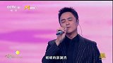 明道邱胜翊王丹妮合唱外婆的澎湖湾