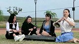 小姐姐们合奏渴望，唢呐配上电子琴，电子琴终究敌不过唢呐！