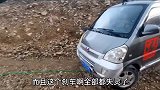 穿越无人区五菱车寸步难行，很多人说这是技术问题
