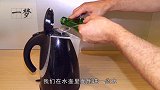 水为什么会产生水垢，怎么才能去除，让你大开眼界