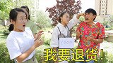 抠门小伙花1000元买女朋友，谁知竟是个烈女，这下惨了！