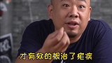 引以为豪！从3000万到0，世卫官宣认证：中国已消除疟疾疟疾 中国获得消除疟疾认证
