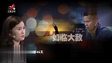 调解：妻子想开美容店，不同意就自杀，丈夫暴怒往死里打