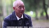 缅怀先烈！掉队红军一家三代为烈士守陵86年。