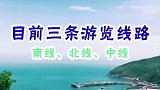 一千块玩转青岛，三天两夜