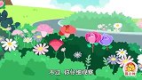 【猫小帅故事】真花和假花