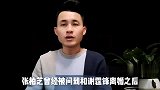 张柏芝被问为什么没有再重新组建一个家庭？她的回答让人心酸！